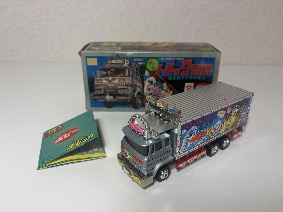 中古】【トラック野郎】 桃次郎 一番星 デコトラ ポピニカ 超合金の