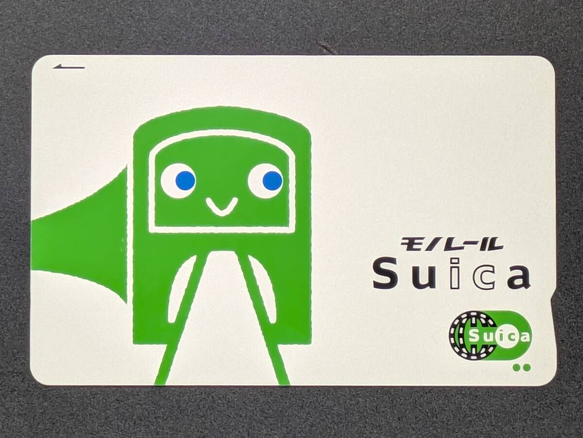 ⑧ モノレール Suica スイカ 旧バージョン 東京モノレール ICカード 3
