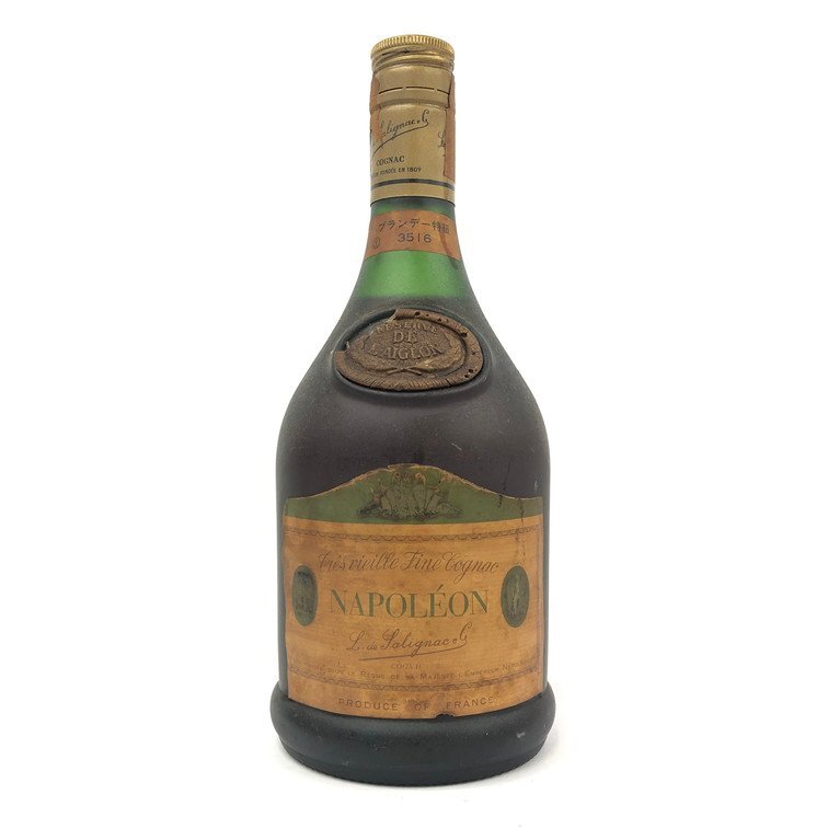 1円～☆サリニャック VSOP コニャック SALIGNAC / アルコール度数:40