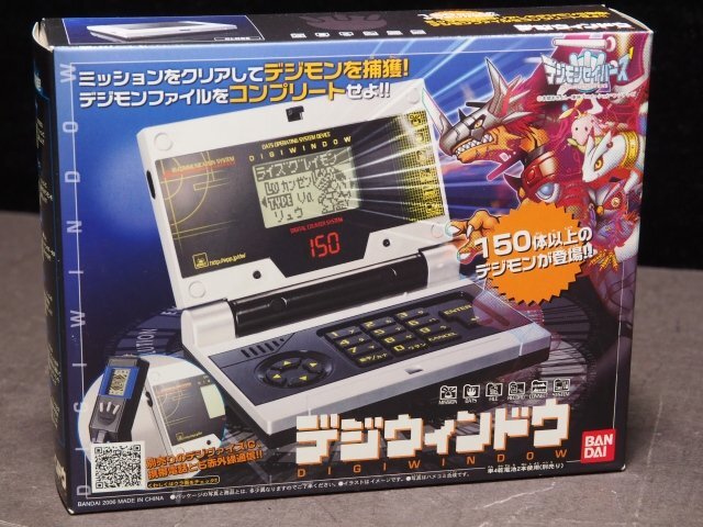 新品】デジモンセイバーズ デジヴァイスバースト シャインオレンジ