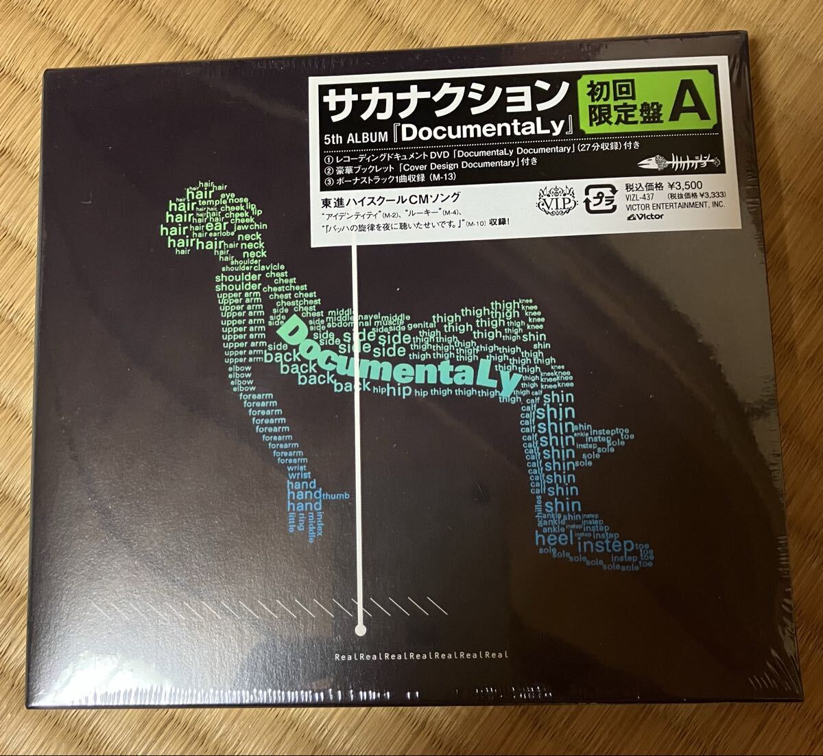 CD】サカナクション / DocumentaLy（初回限定盤A）CD+DVD+豪華