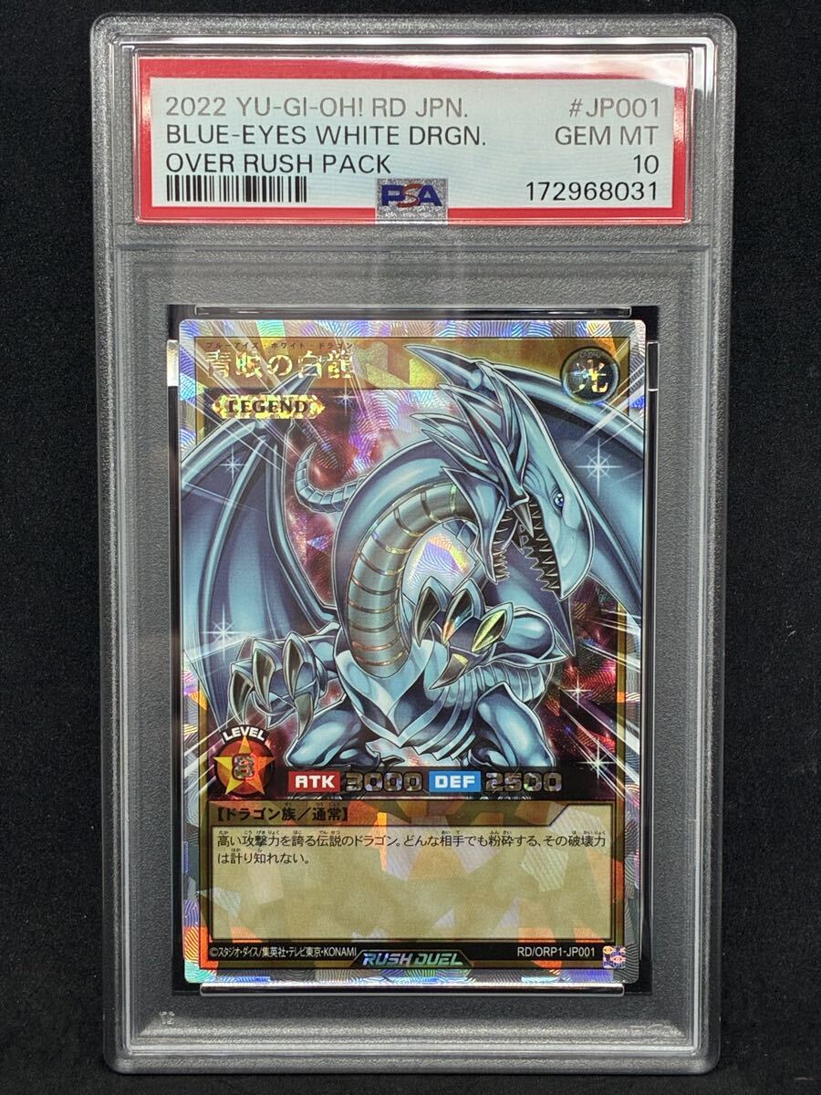 目立った傷や汚れなし】遊戯王ラッシュデュエル 終焔魔神ディスペ