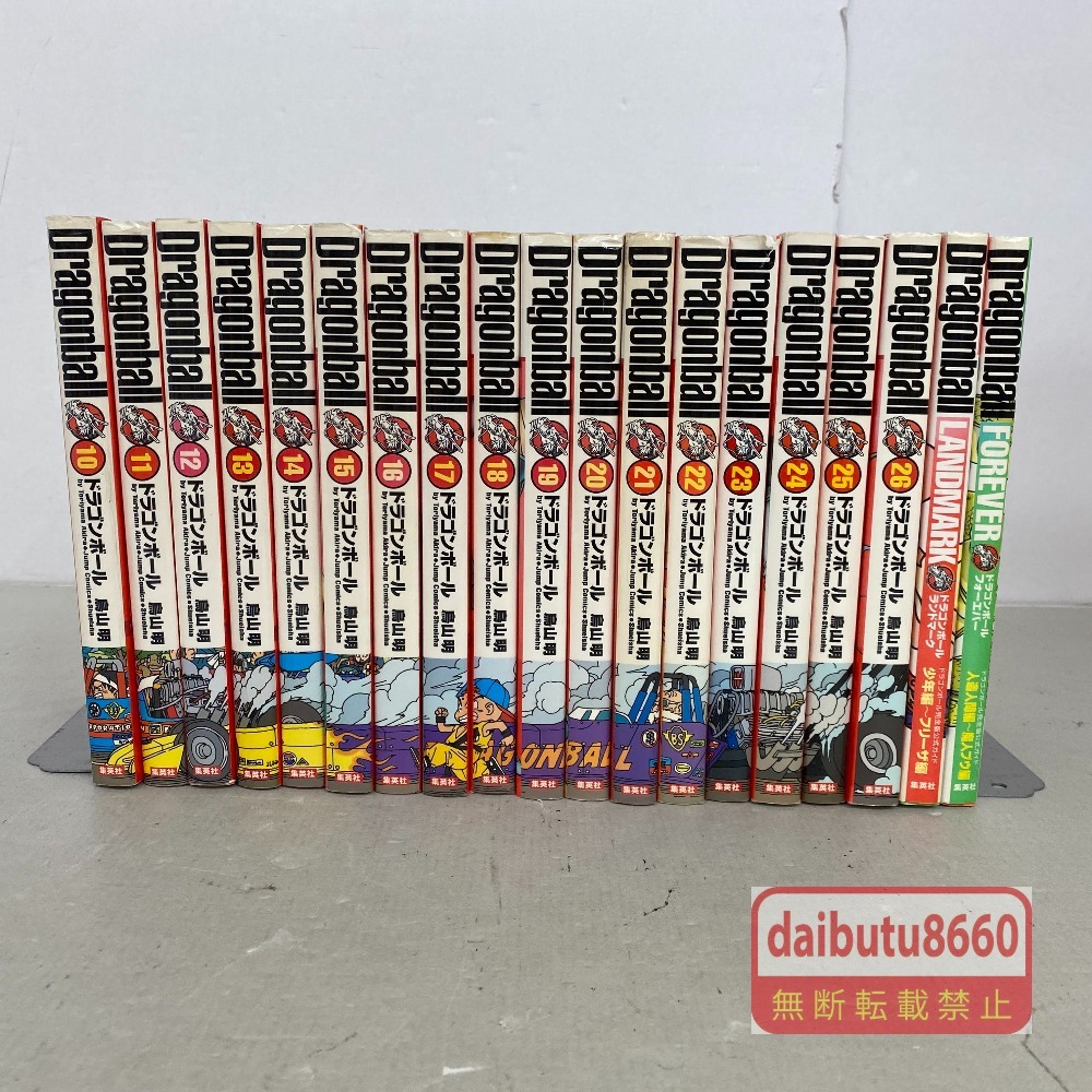 ドラゴンボール 完全版 4冊セット ランドマーク 少年編～フリーザ編 +