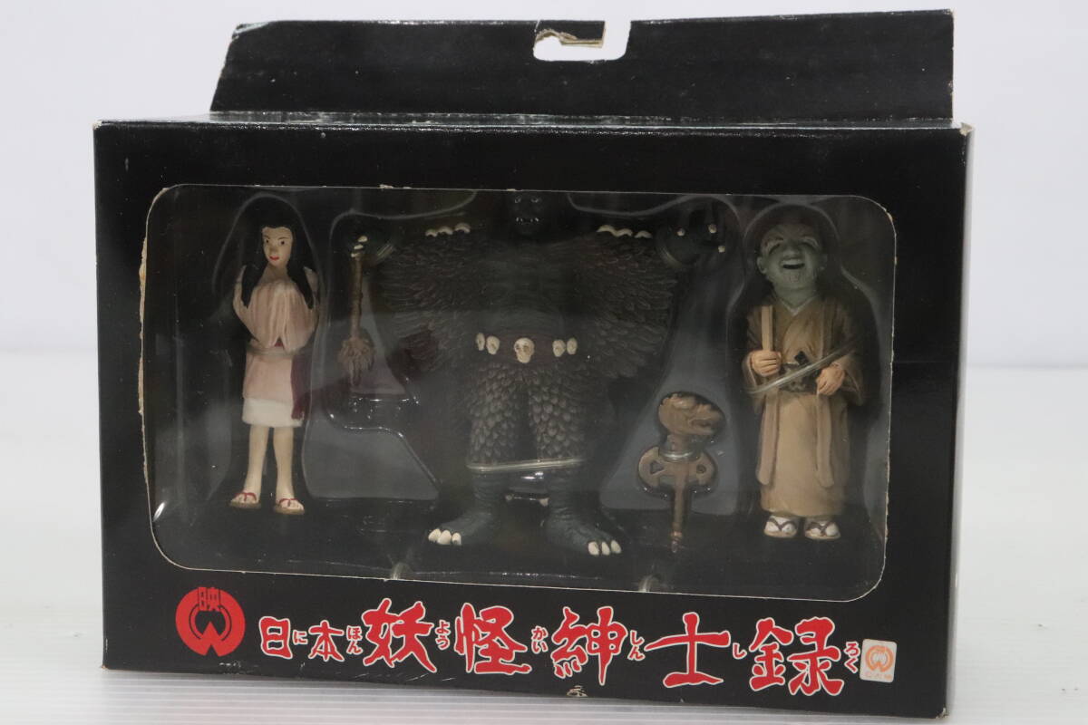 中古】エクスプラス ◎ 日本妖怪紳士録 3種 ぬらりひょん ダイモン 二