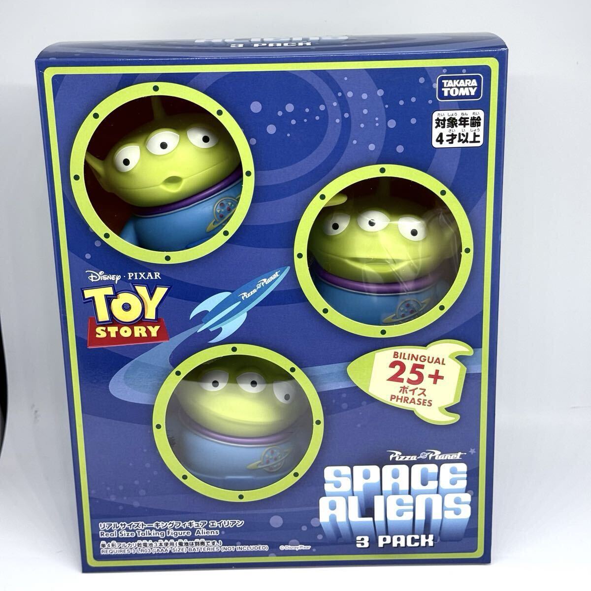 TOY STORY 3 トイストーリー ストレッチ フィギュア 美品 おもちゃ
