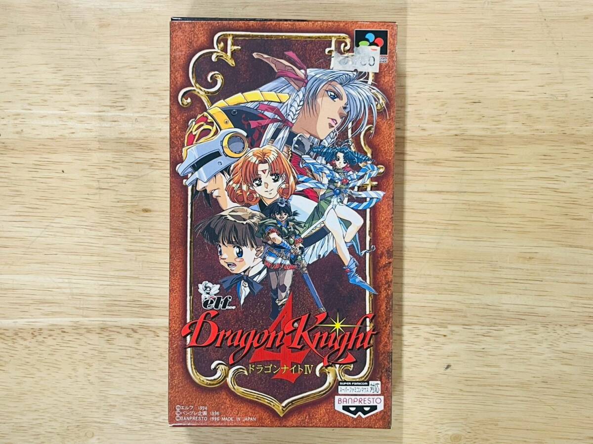 ゲーム小説[ドラゴンナイト□全3巻セット]□馬里邑れい□エルフ□竹井