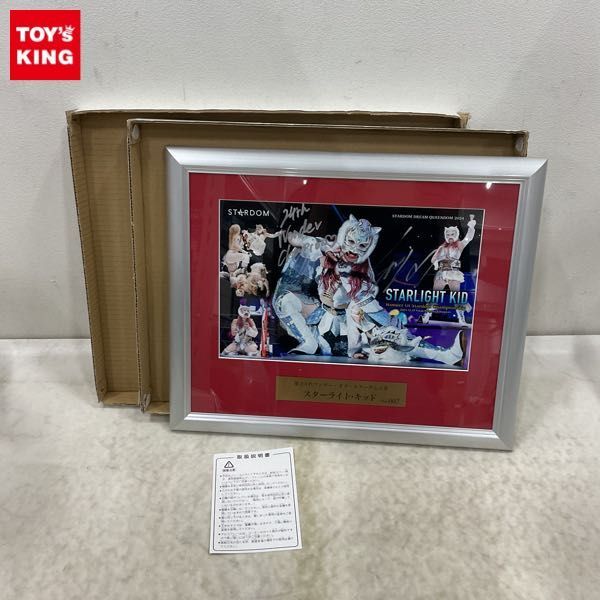 新品】【送料無料】スターダム スターライトキッド 直筆サインチェキ