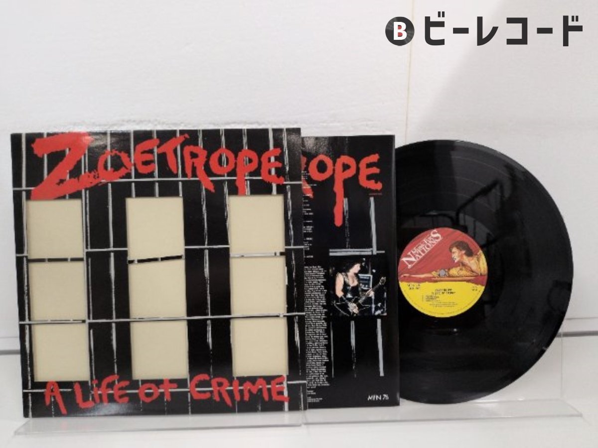 未使用】☆THE ROLLING STONES HACKNEY DIAMONDS ZOETROPE LP