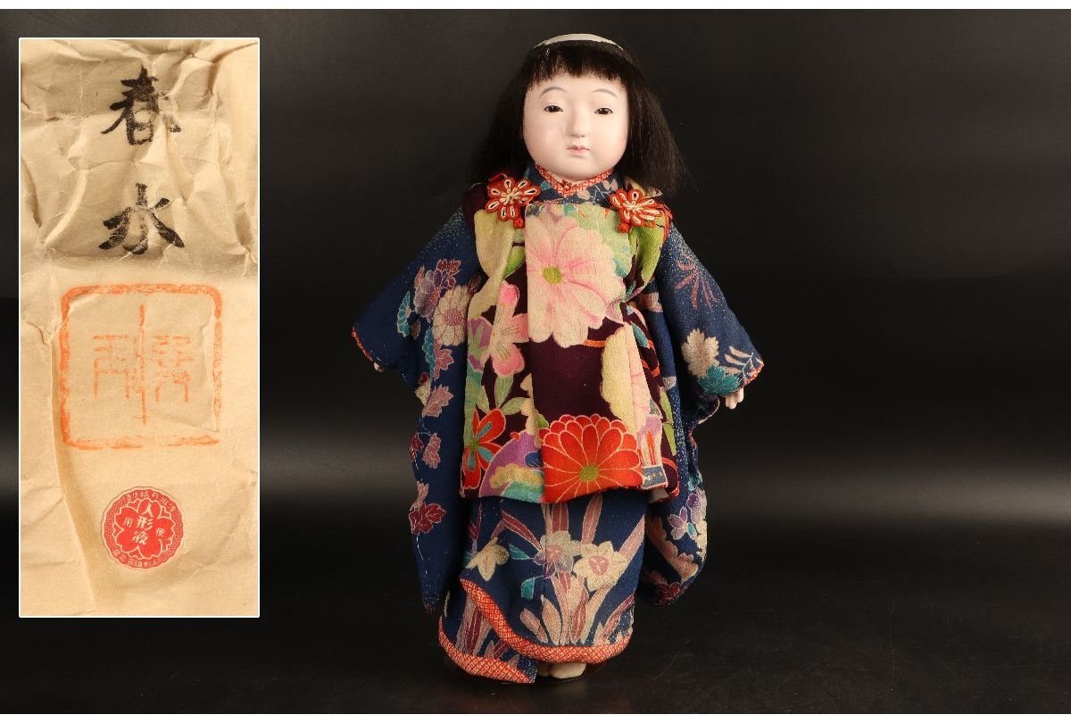 即決！◇ 竹内益次郎 75cm 大型 市松人形 女の子 大正の落札情報詳細