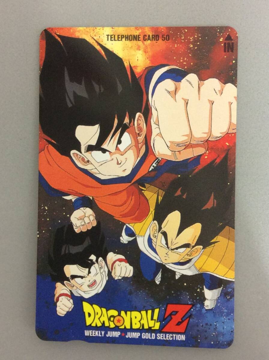 ドラゴンボールZ スペシャルセレクションDVD 『たった一人の最終決戦