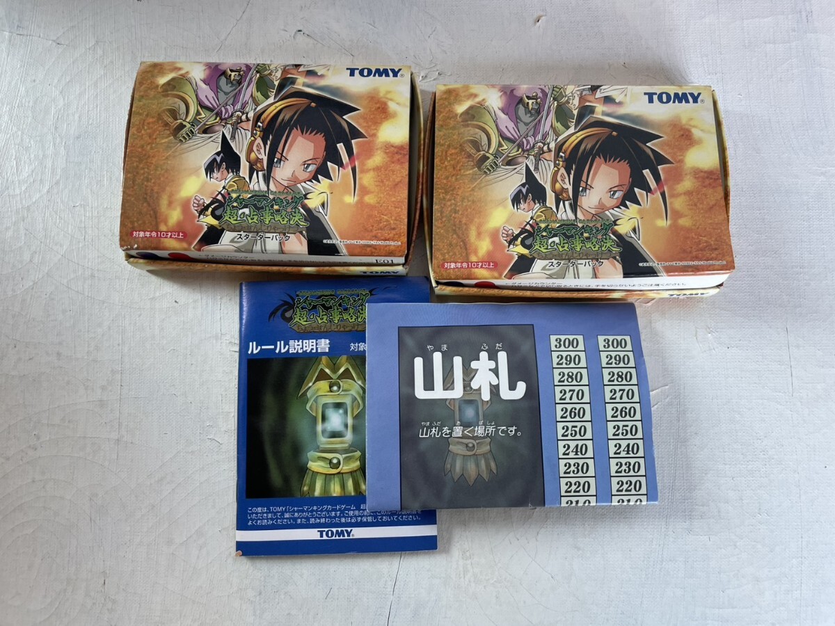シャーマンキング カードゲーム】玉村たまお(金箔押しホイル仕様
