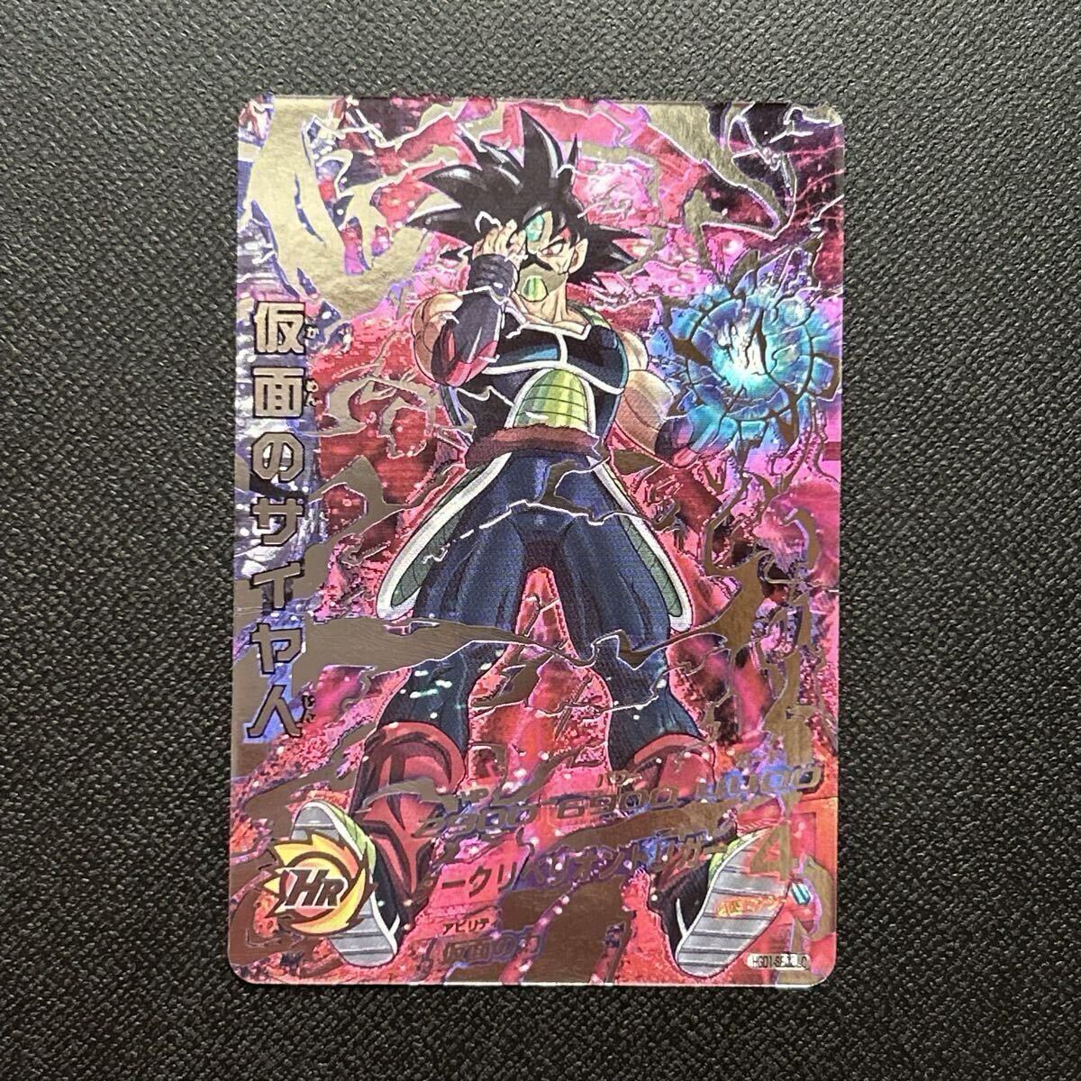 中古】☆スーパードラゴンボールヒーローズ 8弾 ブラック UR ブロリー