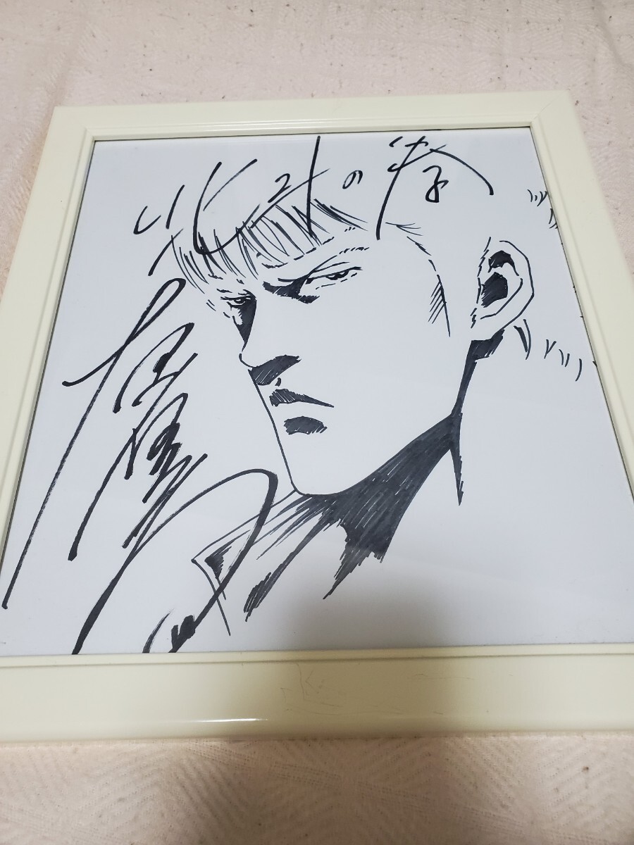 ◇送料無料◇抽選プレゼント当選品！！原哲夫『北斗の拳』複製サイン