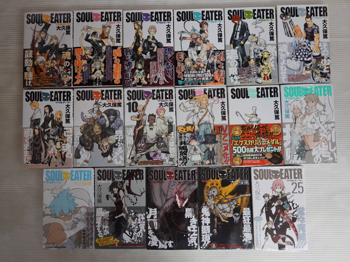 ☆SOUL EATER ソウルイーター SPあり カード セット☆の落札情報詳細