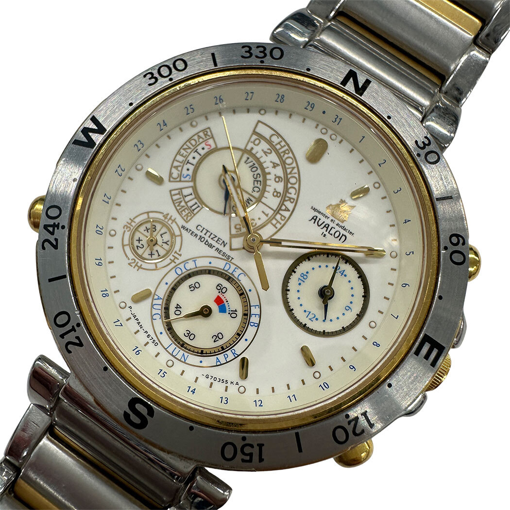 シチズン CITIZEN 電波時計 4FN405-0 ( プログラム チャイム