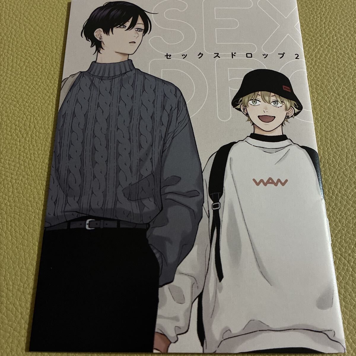 ドラマCD 溢れて零れて、我慢できない アニメイト限定盤 ドラマCD 溢れて零れて、我慢できない アニメイト限定盤＋特典ペーパー