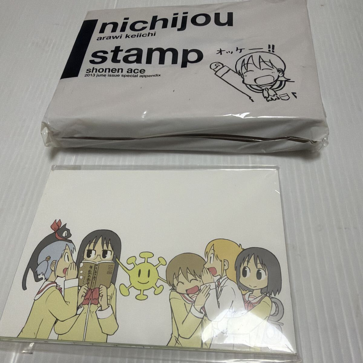 未使用】【激レア】日常 特典 非売品 イラストカード 東雲なの あらゐ
