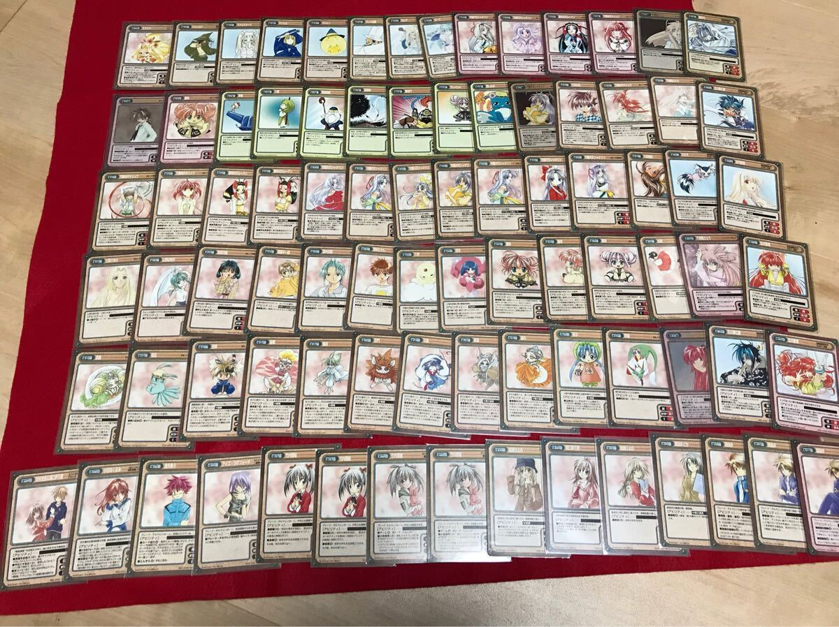 中古】高額カード含む 最終処分 ガンガンヴァーサス ノーマルカード C