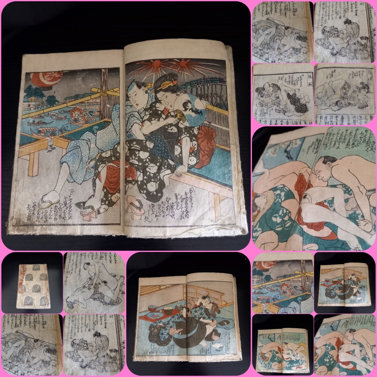 □激レア！江戸版艶本春画『浮世閨中膝磨毛7編・全1冊』歌川国麿画枕絵
