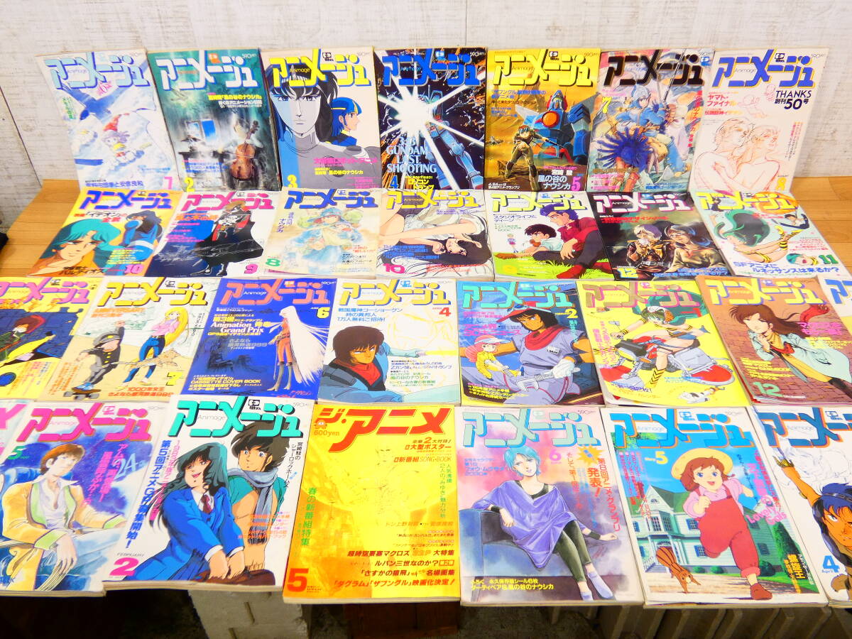 在庫処分！アニメ雑誌まとめ売り / 綾波レイ 表紙 アニメ雑誌 6冊
