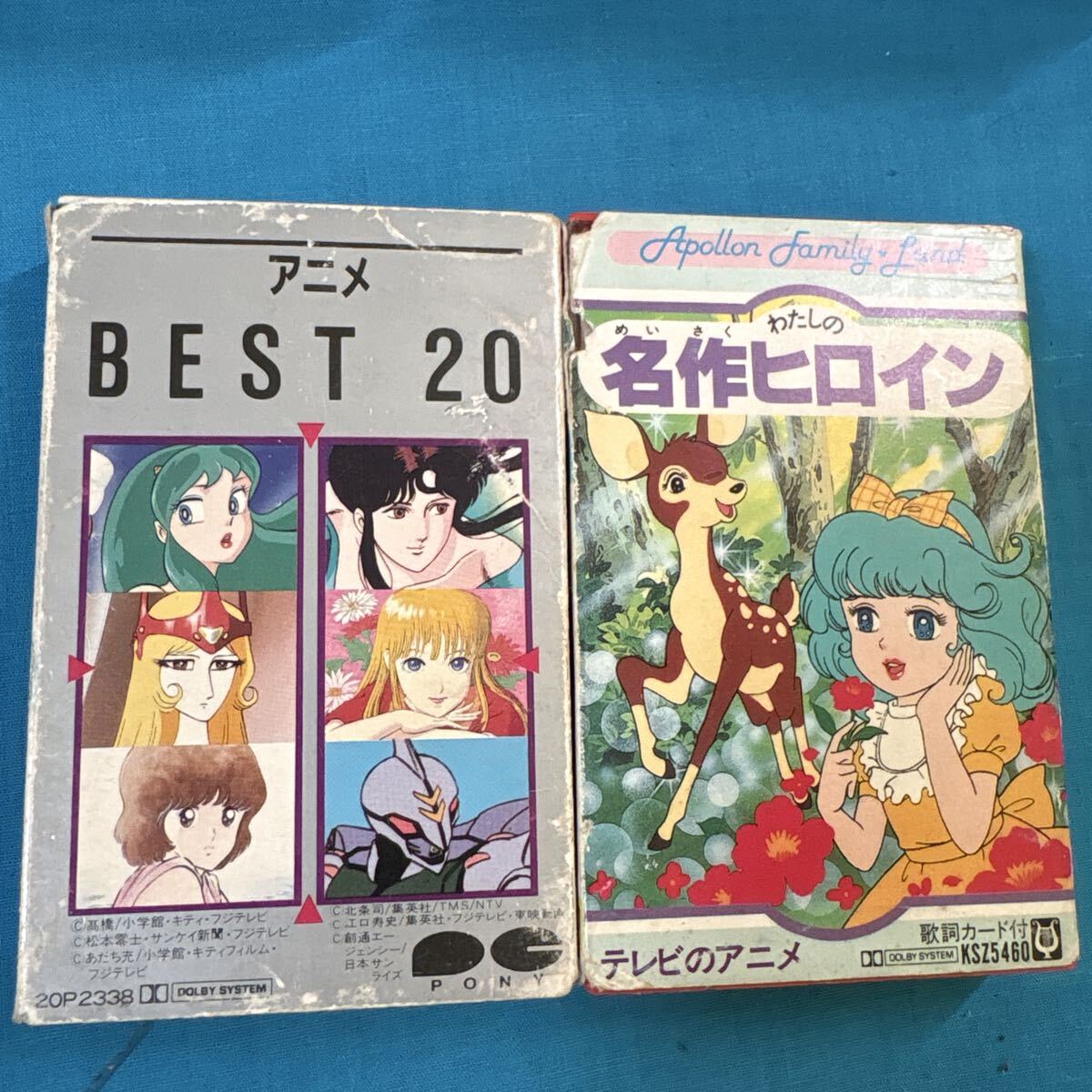 中古】スプーンおばさん NHK放映版◇学研のアニメ絵本2の落札情報詳細