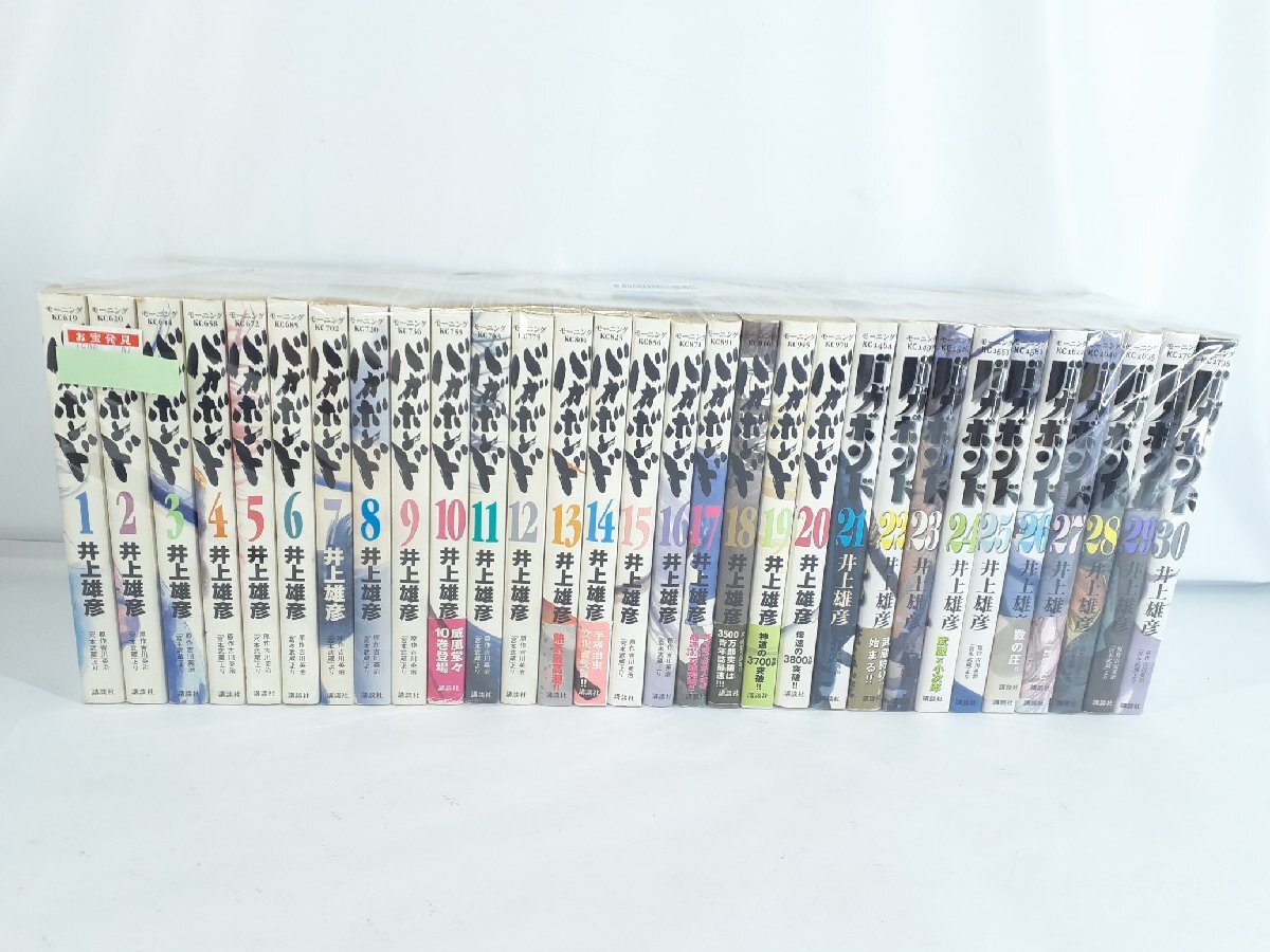 いのうえの 井上雄彦 最後のマンガ展 図録 三日月篇＆満月篇【2冊