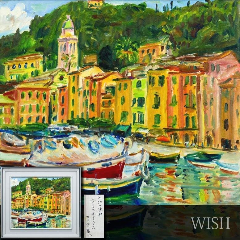 真作】【WISH】下川都一朗 「牛」6号 油彩 ◇厚塗り逸品 〇独立美術