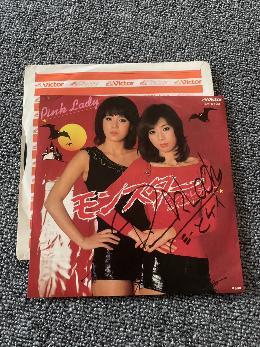 ☆ピンク・レディー☆】モンスター歌詞付きチラシ1枚&40年前の生写真12