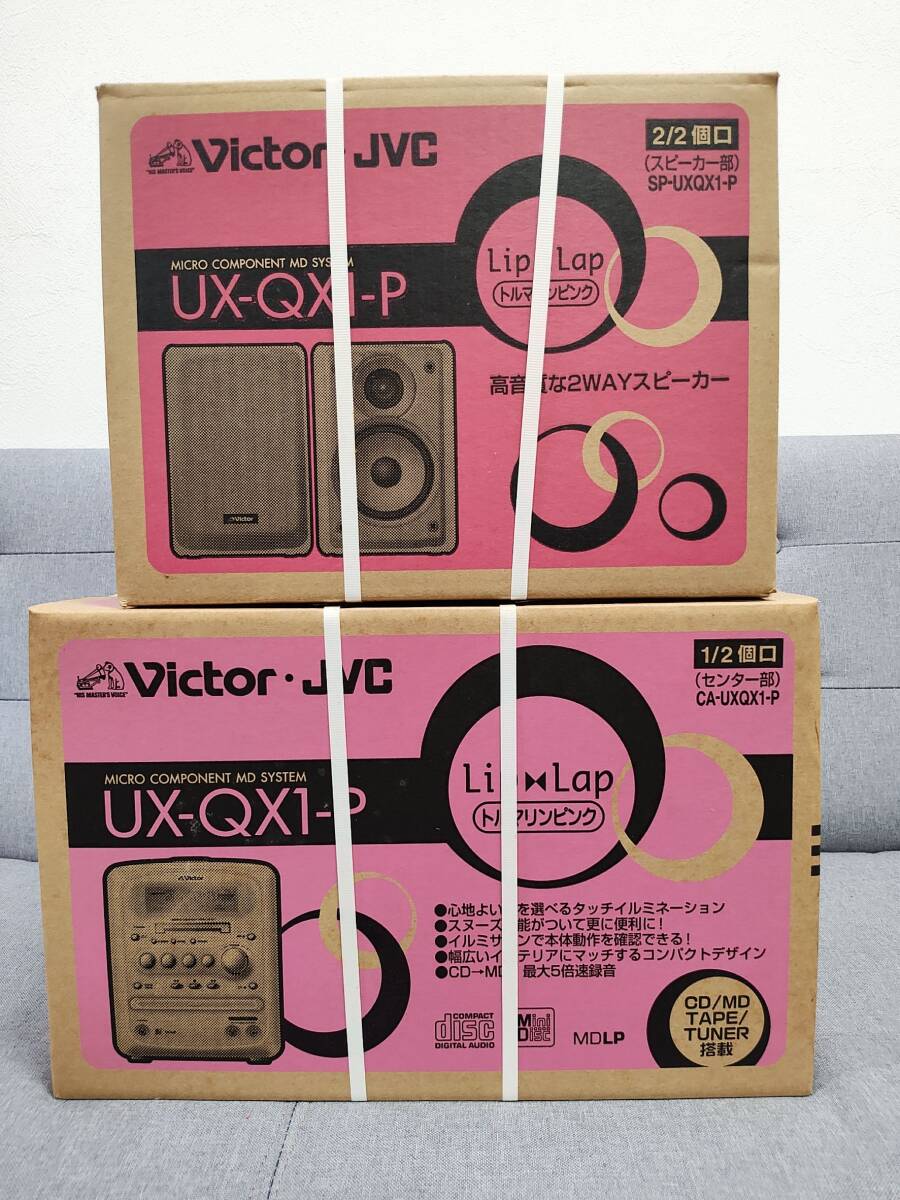 やや傷や汚れあり】Victor ミニコンポ CA-UXZ7MD-S マイクロ