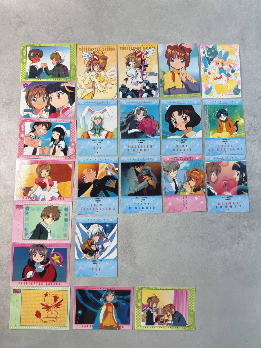 新品】【希少】カードキャプターさくら キャラクタースリーブ 9点