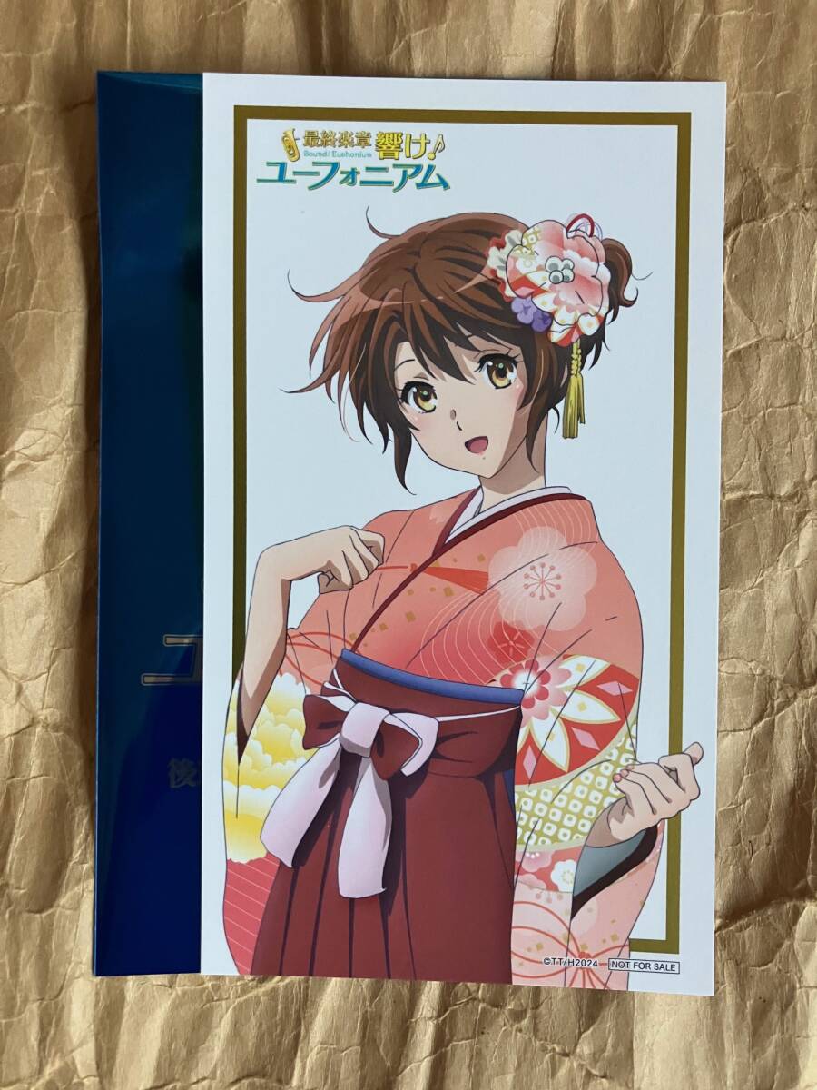 新品】劇場版 響け！ユーフォニアム 誓いのフィナーレ 第2弾 前売り