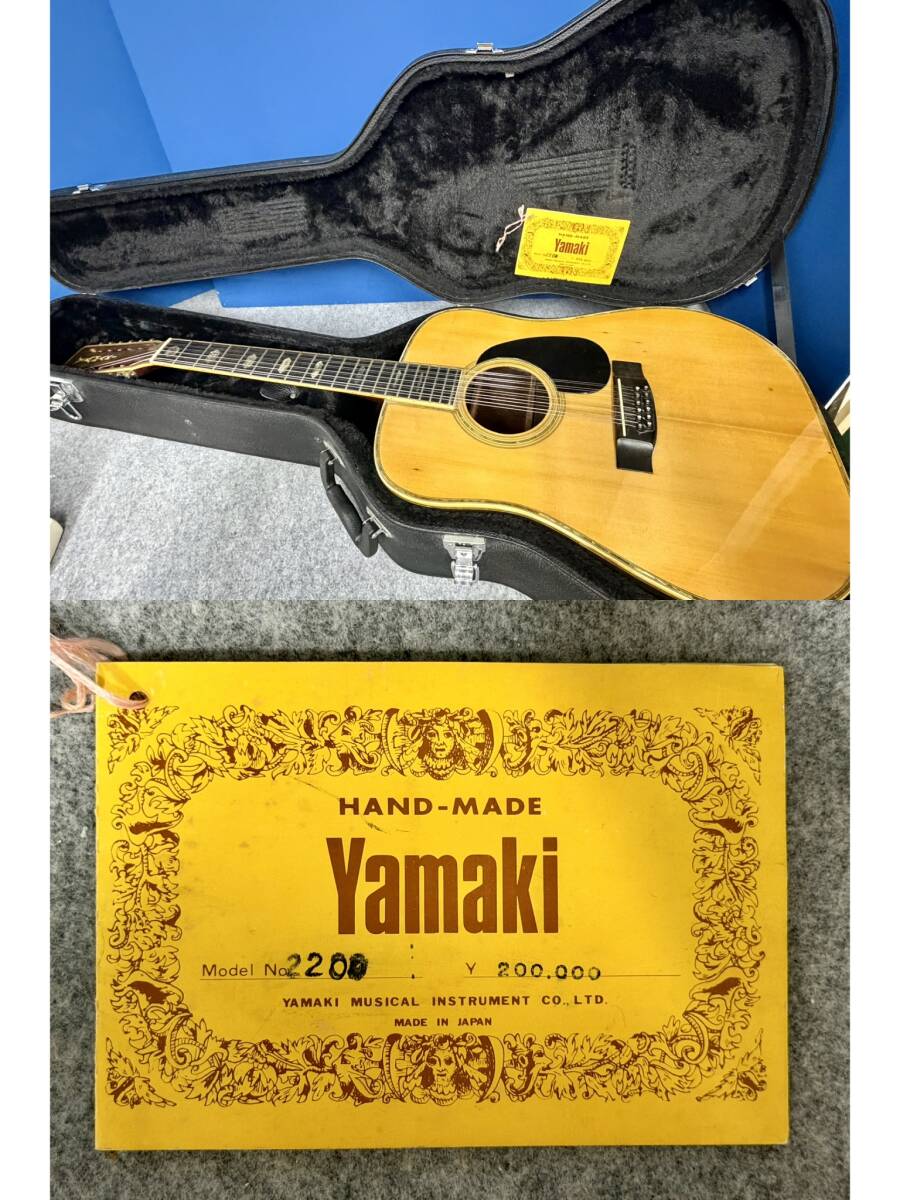 Yamaki Mugen Mark Ⅲ 1970～80年代 超美品です！の落札情報詳細