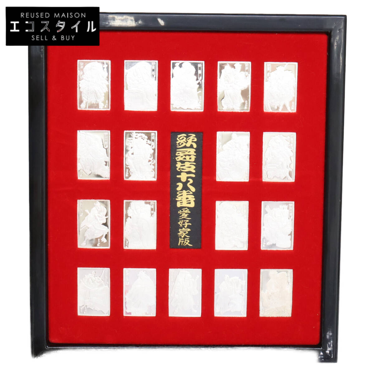 中古】【模写】・四代目 鳥居清忠・象引 歌舞伎十八番 明治 昭和初期の