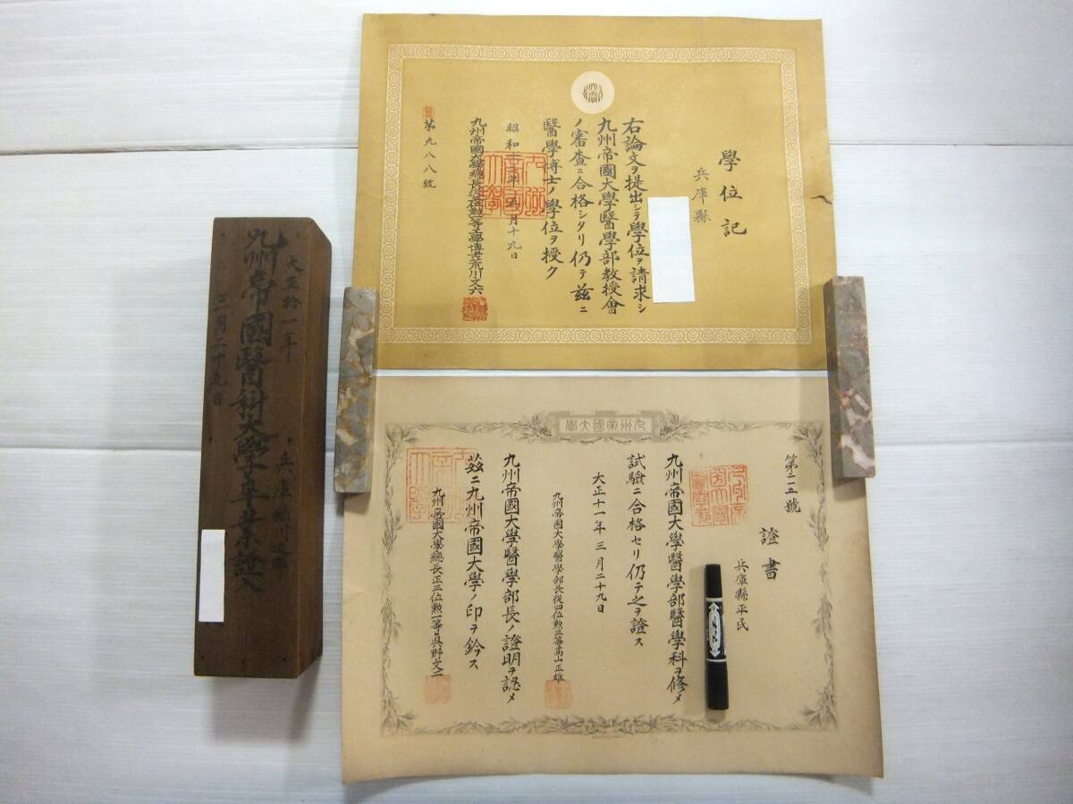 鉄緑会 入試数学の掌握 近藤至徳 単元別演習 全講分 駿台河合塾東進SEG