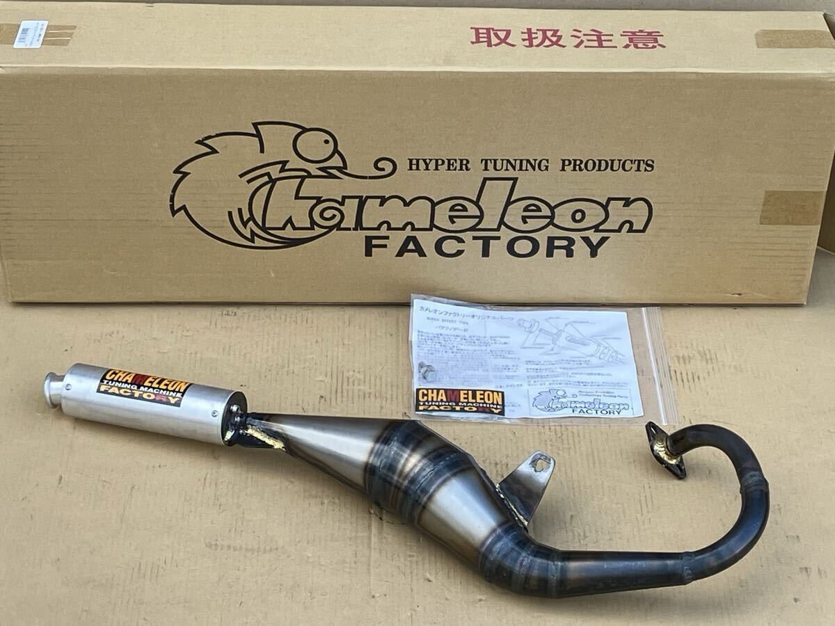 JOG 3YK用 カメレオンファクトリー パラライザー3 ジョグ チャンバー