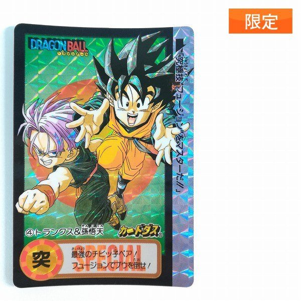 ドラゴンボールZ 2007 カレンダー 検 ポスター 鳥山明 当時物
