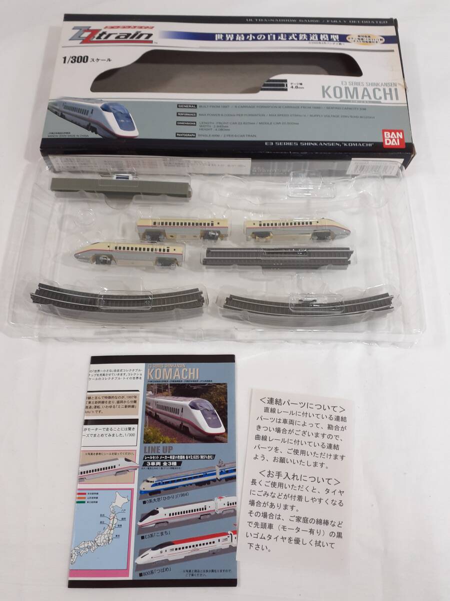 新品】BANDAI（バンダイ）ZZトレイン 特急・在来線編 「485系 3000番台
