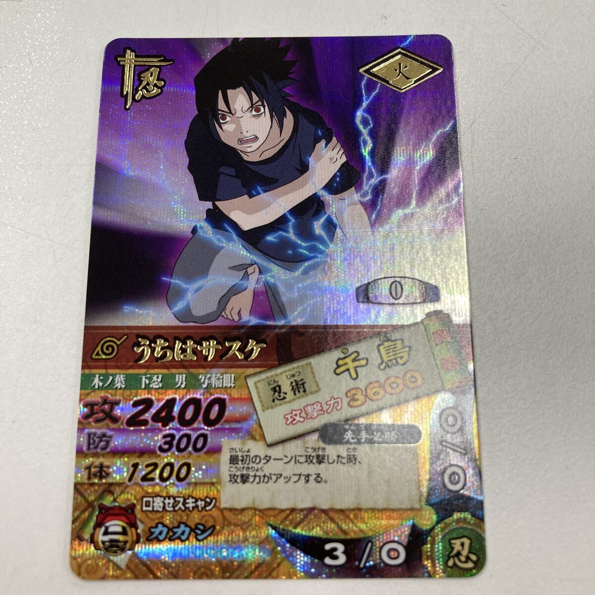 NARUTO♪ データカードダス/ナルティメットカードバトル 第2弾♪未開封