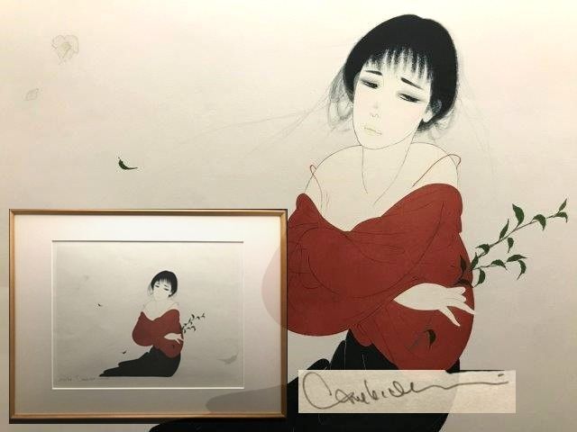 中古】中島潔 巽橋(美人画)水彩 額装(専用箱 黄袋付)特大作品 風の画家