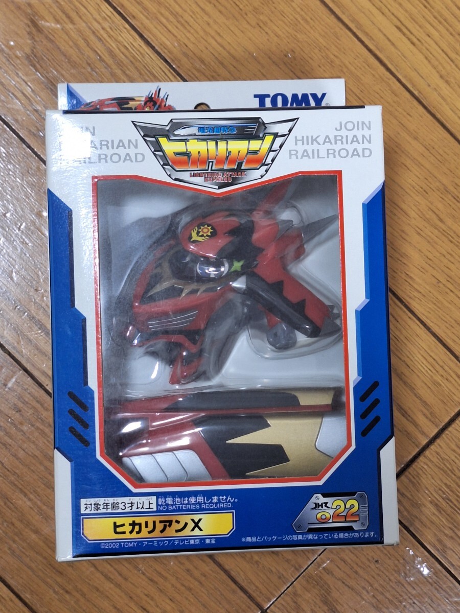 新品】即決 超特急ヒカリアン JHR 015 やまびこ号 新品 未開封 トミー