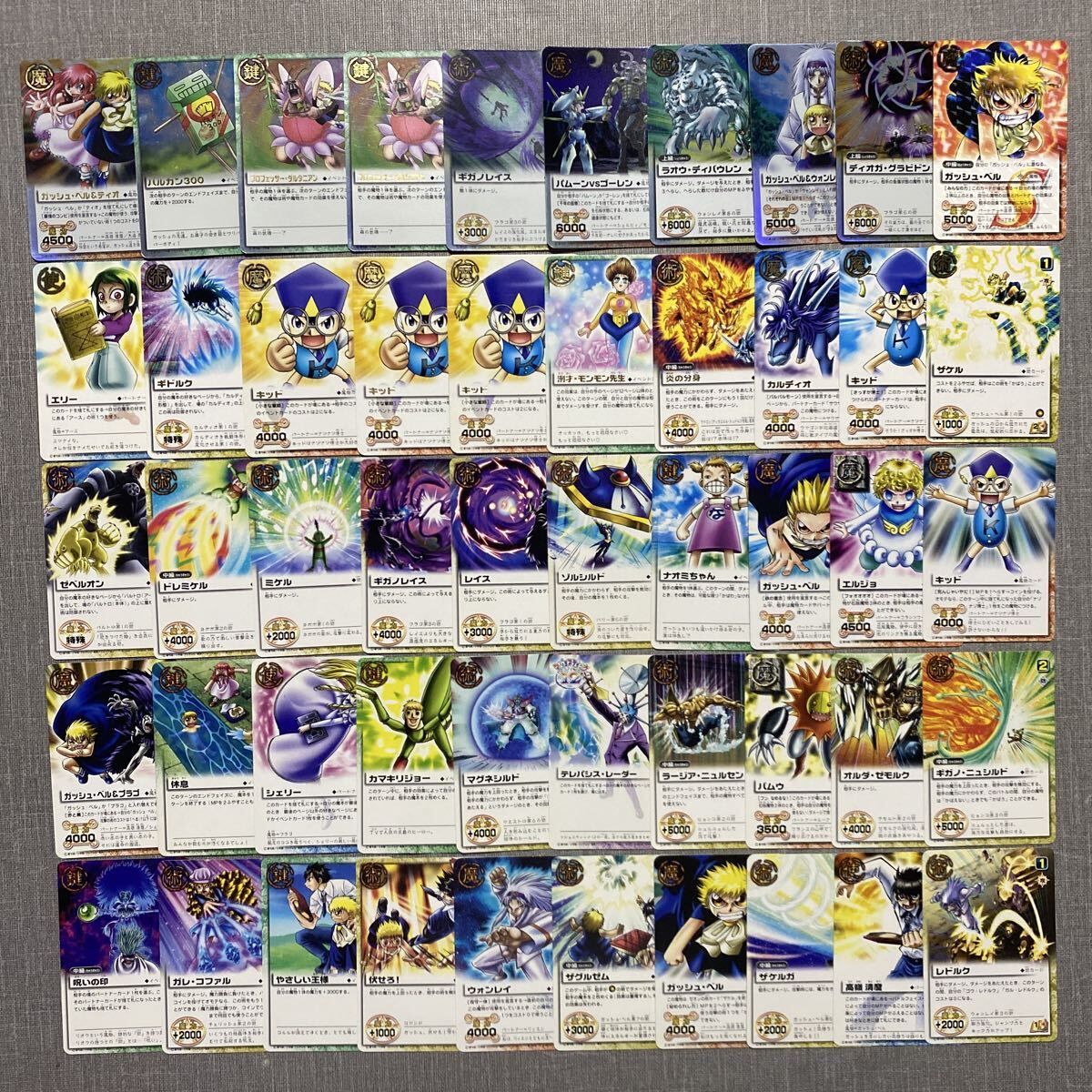 新品】金色のガッシュベル 魔界の王 カード （キラカード ） 魔界王