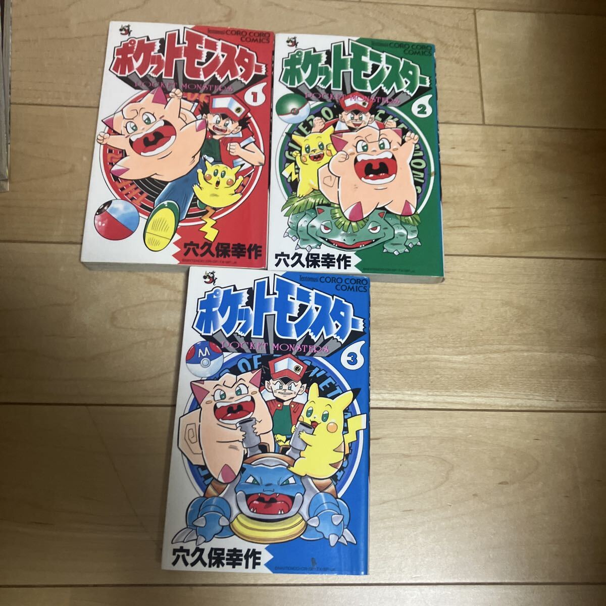 電撃！ピカチュウ 1巻～3巻 計3冊セット ☆てんとう虫コミックス/お