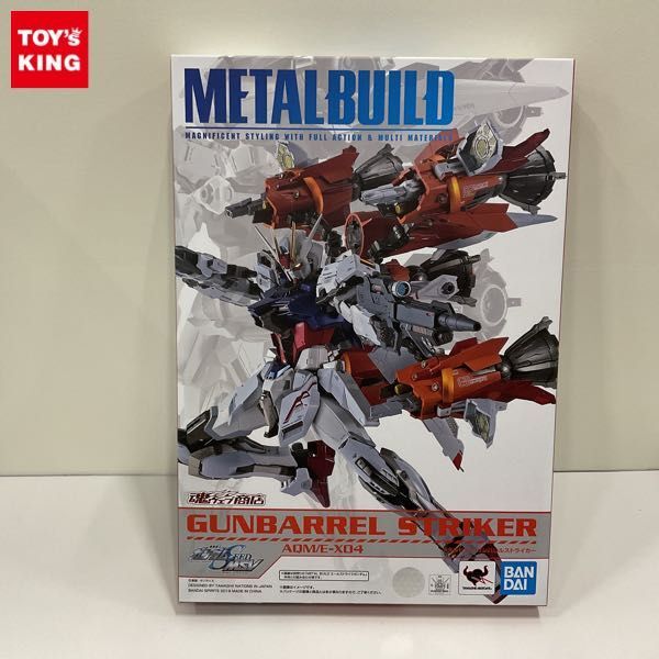 新品】, Bクラブ/ポピー 1/7 ミリアリア ハウ 機動戦士ガンダムSEED
