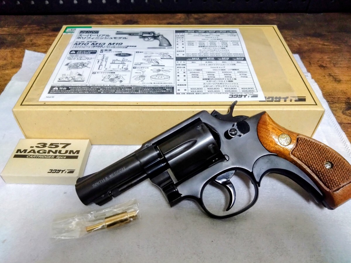☆『ニキータ』(Nikita）仕様！タナカ デザートイーグル Desert Eagle