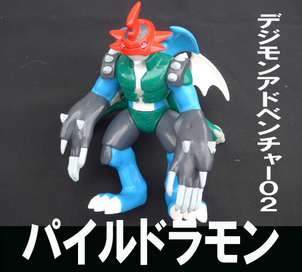 デジモンアドベンチャー02 アーマー超進化シリーズ ジョグレス超進化