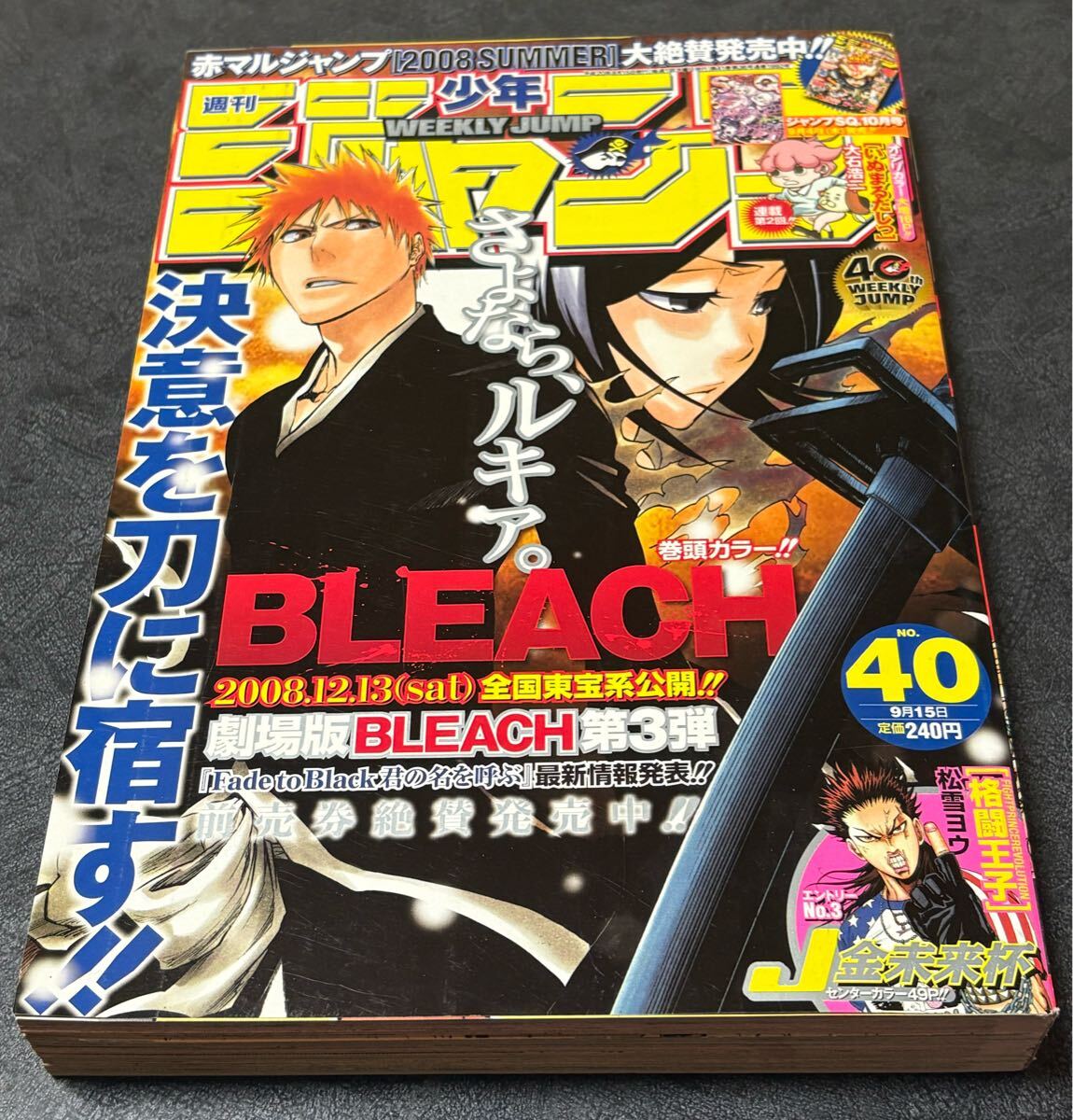 D.Gray-man ディーグレイマン 原作 コミック 1～23巻 初版 星野桂 全巻