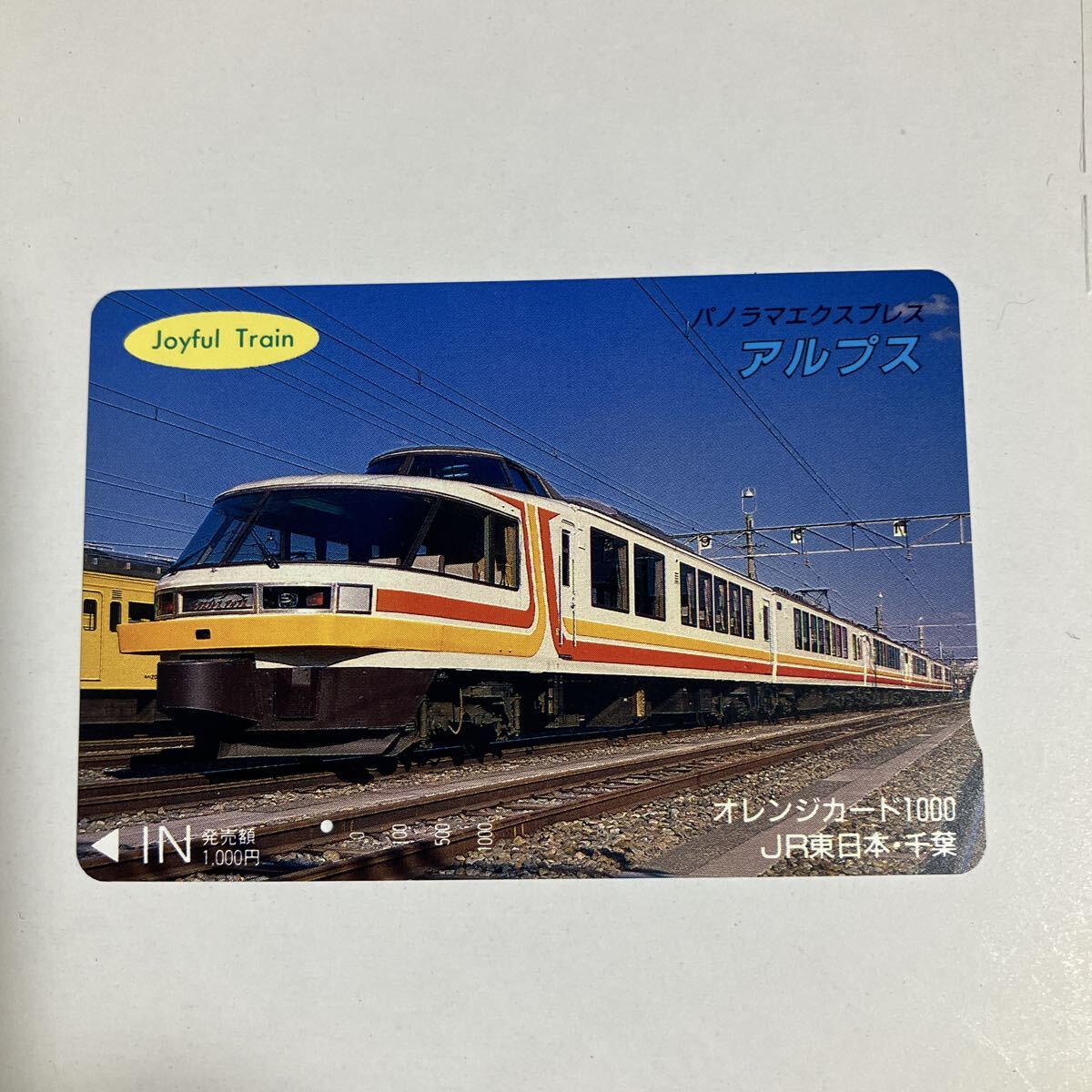 A692)KATO 165系 クモロ165中間先頭車 パノラマエクスプレスアルプス