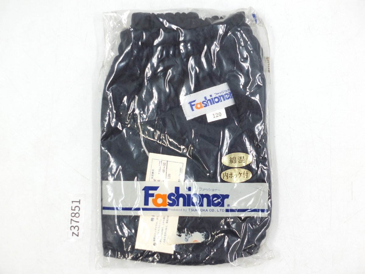 ファッショナー Fashioner」の直近30日のオークション落札価格一覧