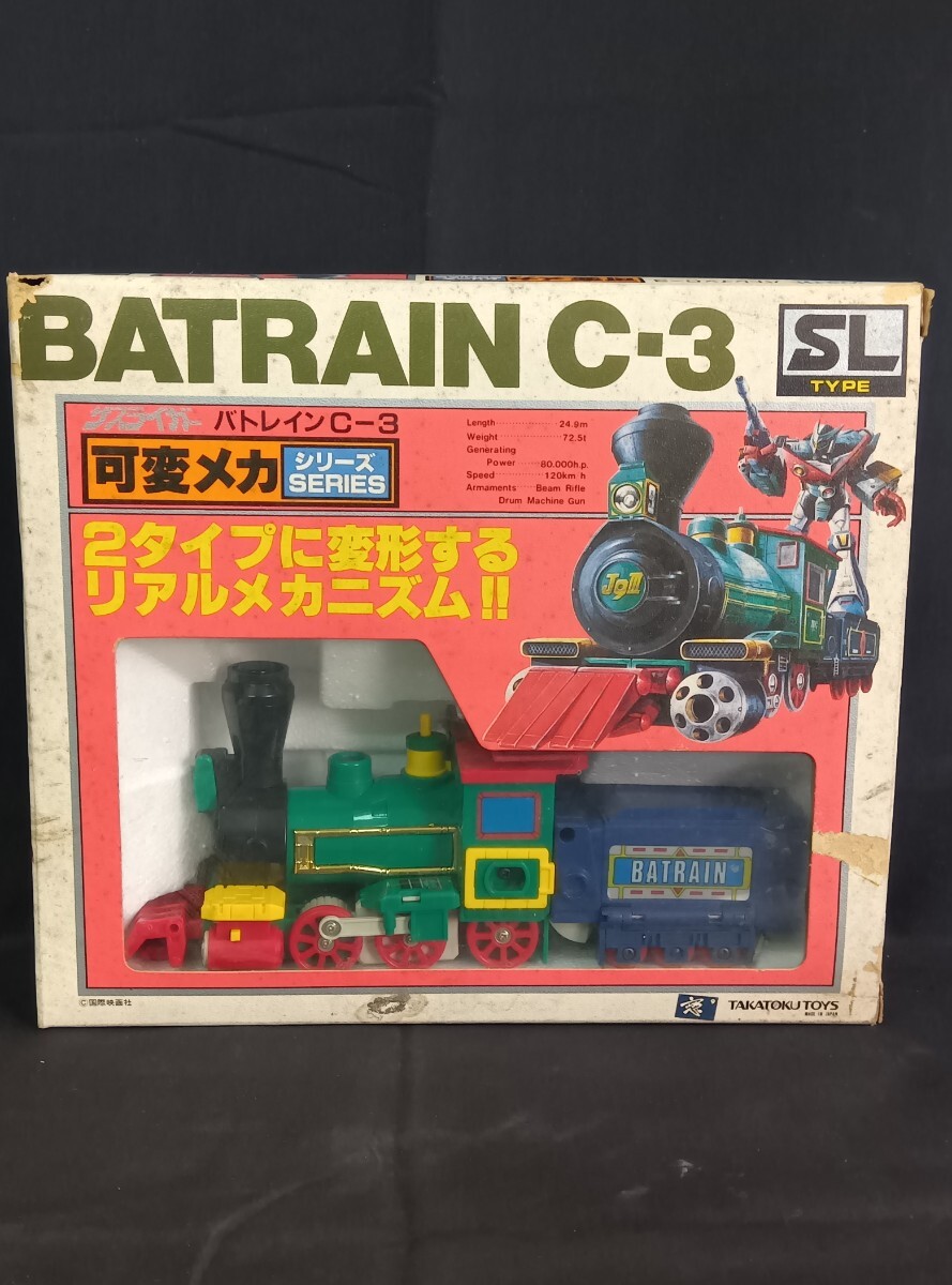 中古】☆銀河疾風サスライガー・セル画セット・気まぐれバーディ他・麻