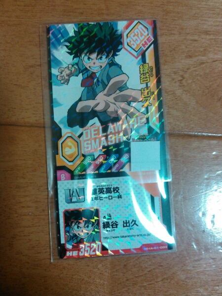 新品】ジャンプフェスタ 2019 限定 僕のヒーローアカデミア 生